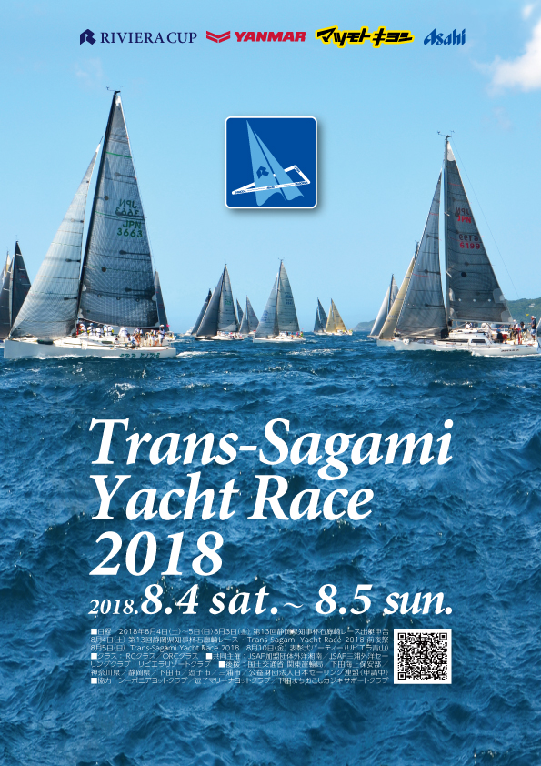 Trans-Sagami Yacht Race 2018