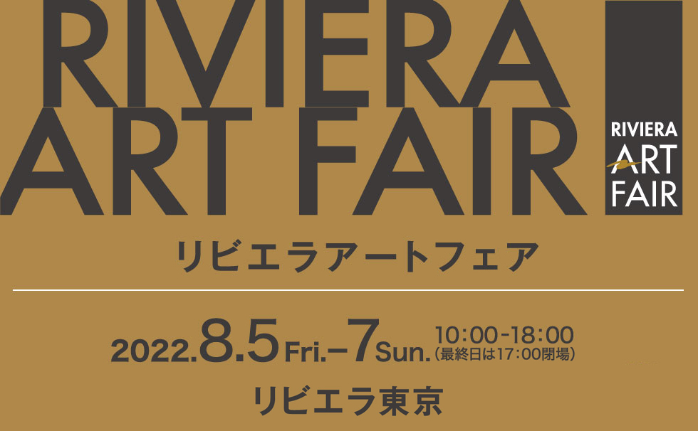 Riviera Art Fair