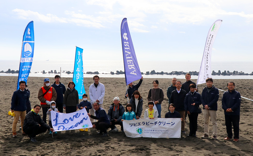 2022/11/26リビエラ湘南ビーチクリーン 湘南ベルマーレひらつかビーチパーク(平塚市)