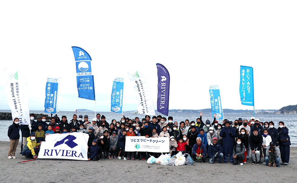 2022/11/20 Riviera Shonan Beach Clean Morito Beach (Hayama Town)