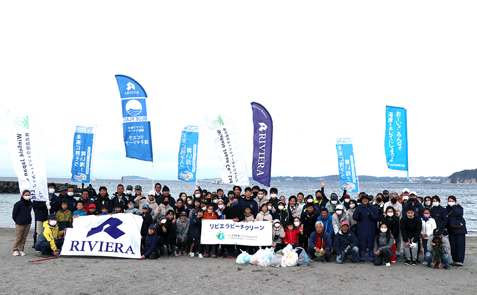 2022/11/20リビエラ湘南ビーチクリーン　森戸海岸(葉山町)