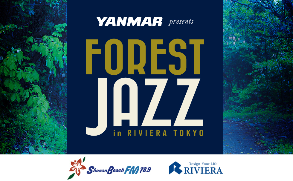 FOREST JAZZ