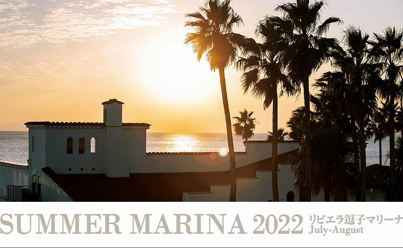 SUMMER MARINA 2022 Riviera Zushi Marina