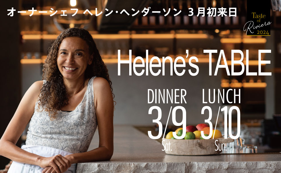 Taste of Riviera "Helene's TABLE"