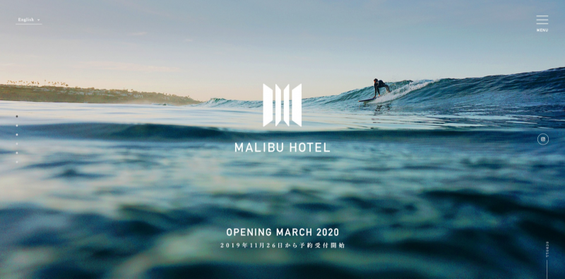 マリブホテル（Malibu Hotel）