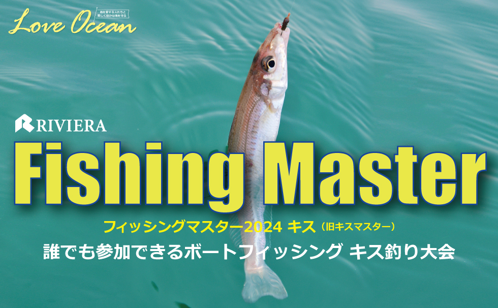 Riviera Fishing Master