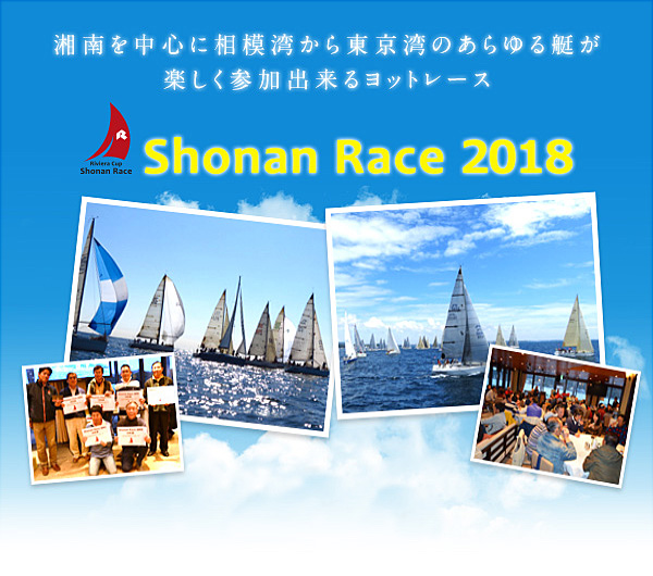 Shonan Race