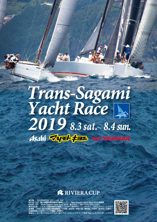 Trans-Sagami Yacht Race 2018