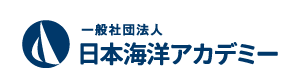 日本海洋アカデミー