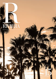 Riviera Magazine Summer 2021