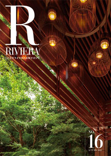 Riviera Magazine Fall 2021