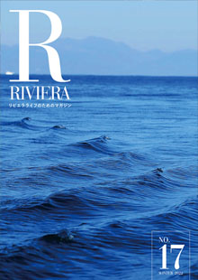Riviera Magazine Winter 2022