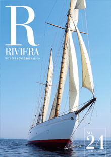 Riviera Magazine Fall 2023
