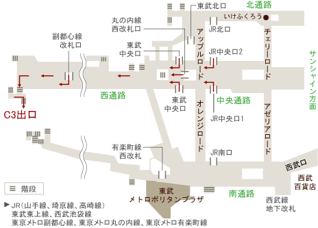 Access Riviera Tokyo