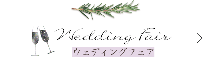 Wedding fair