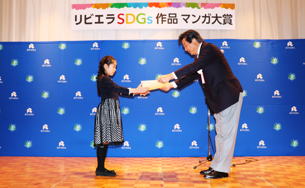 式の様子