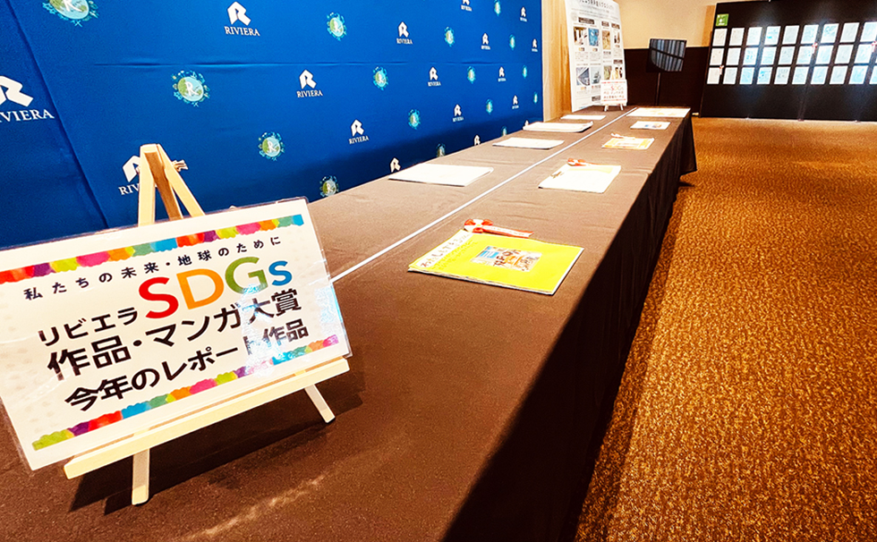 展覧会の様子