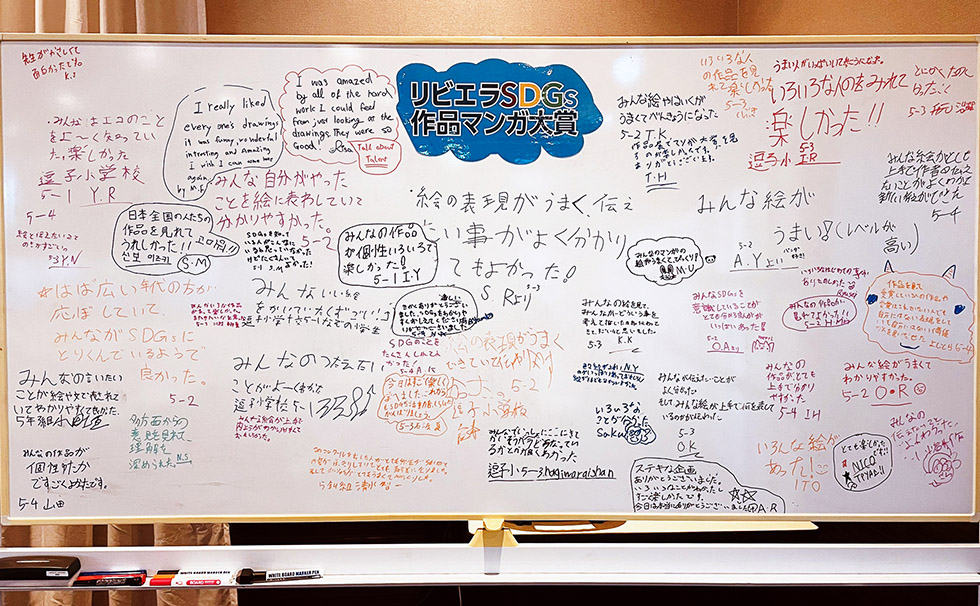 展覧会の様子