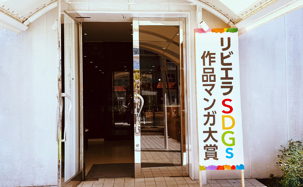 展覧会の様子