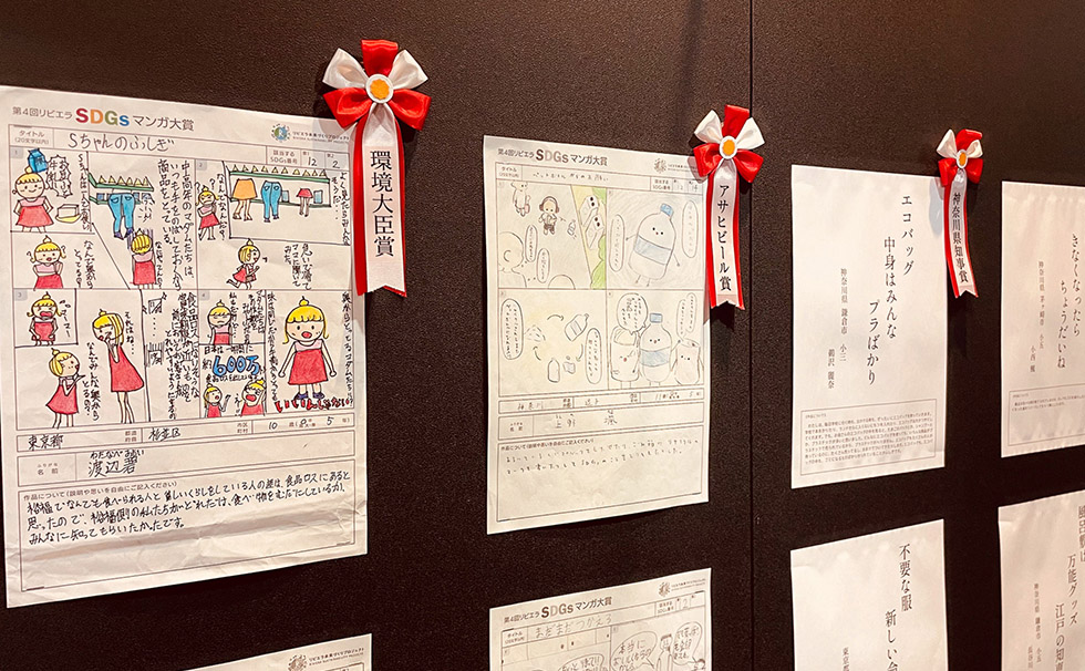 展覧会の様子