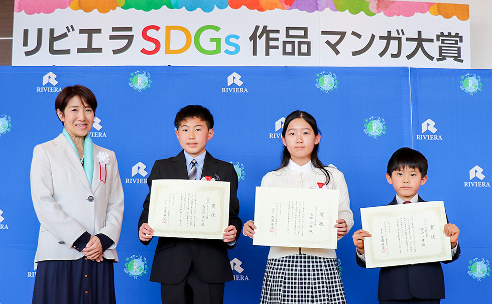 第五回表彰
