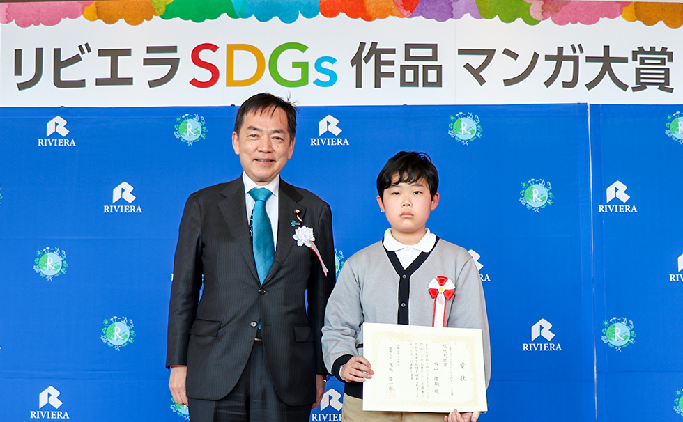 第五回表彰