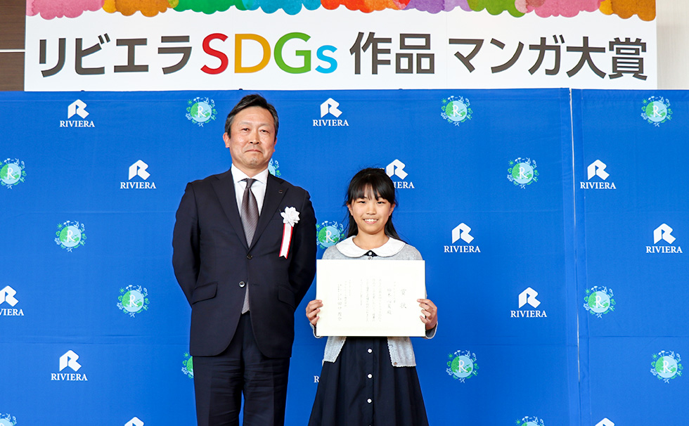 第五回表彰