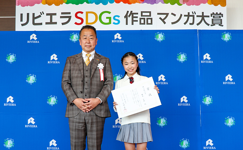 第五回表彰