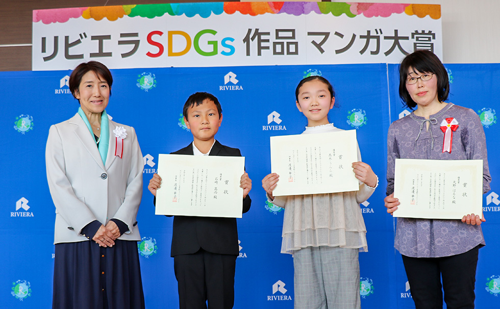 第五回表彰