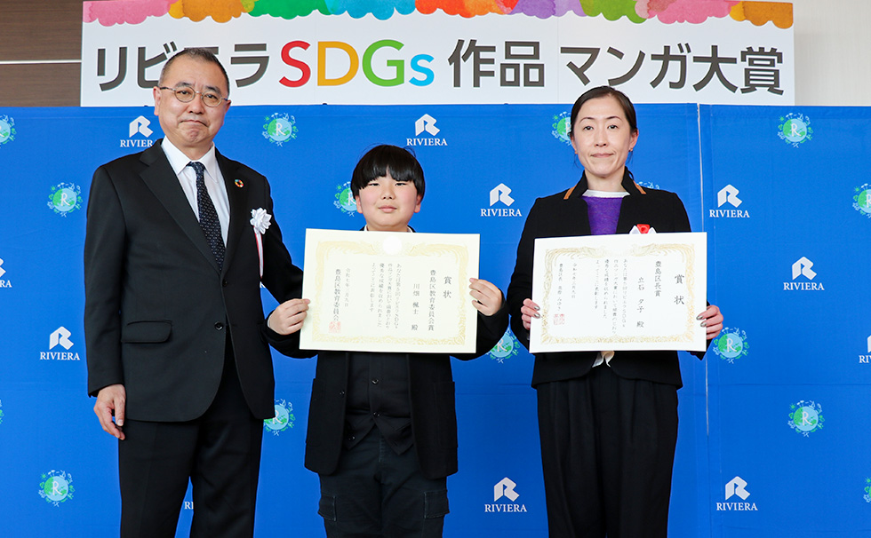 第五回表彰