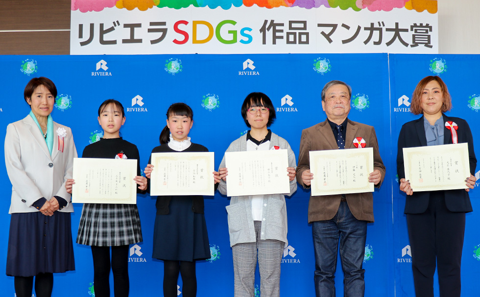 第五回表彰