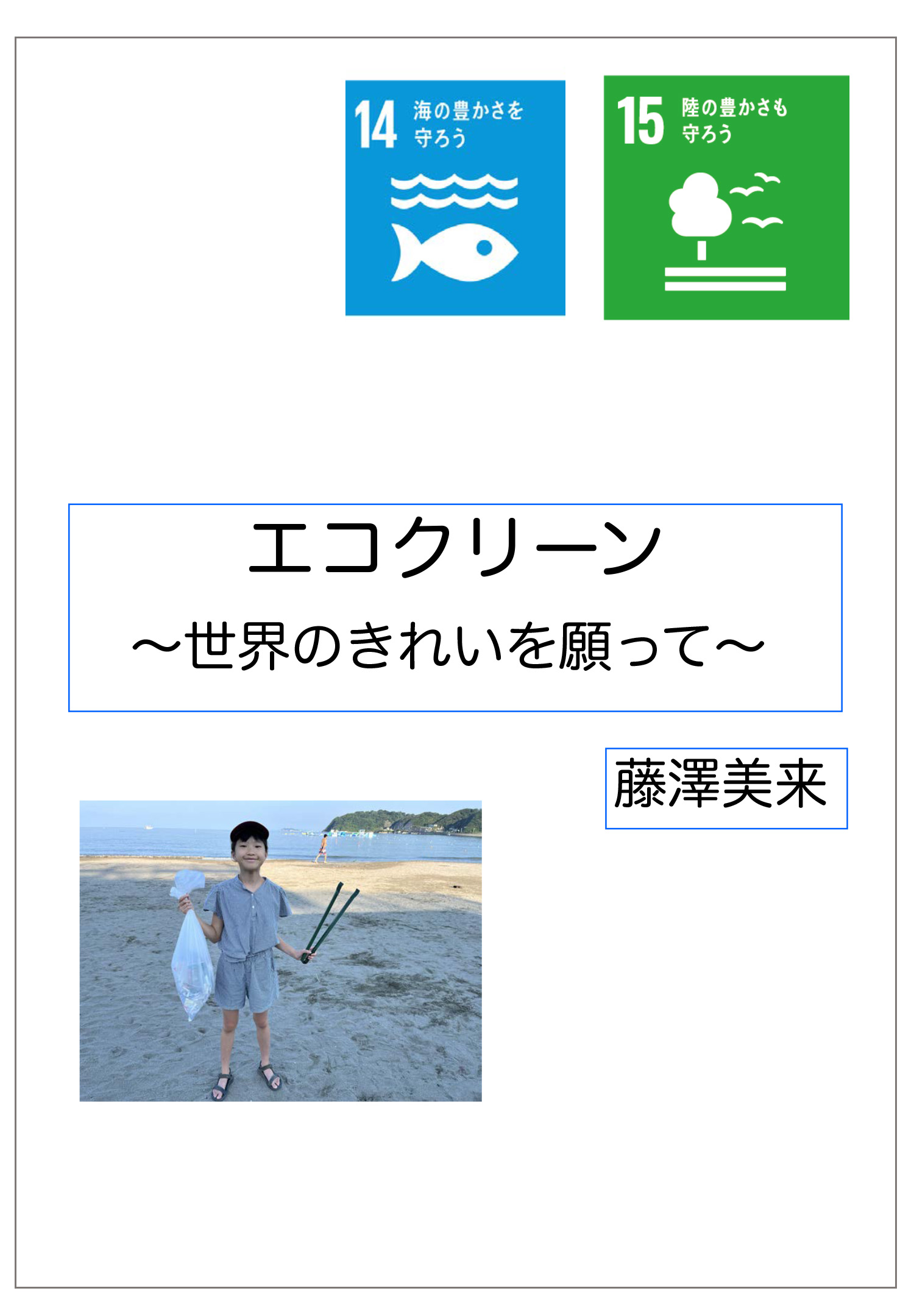 第5回展覧会