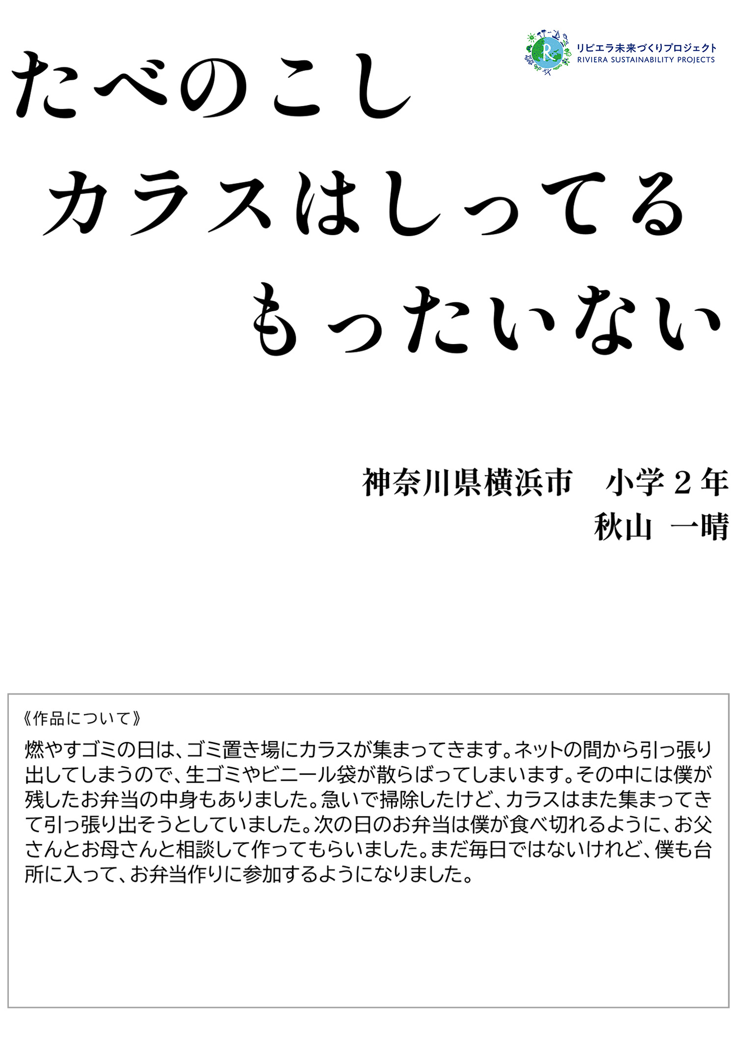 川柳大賞