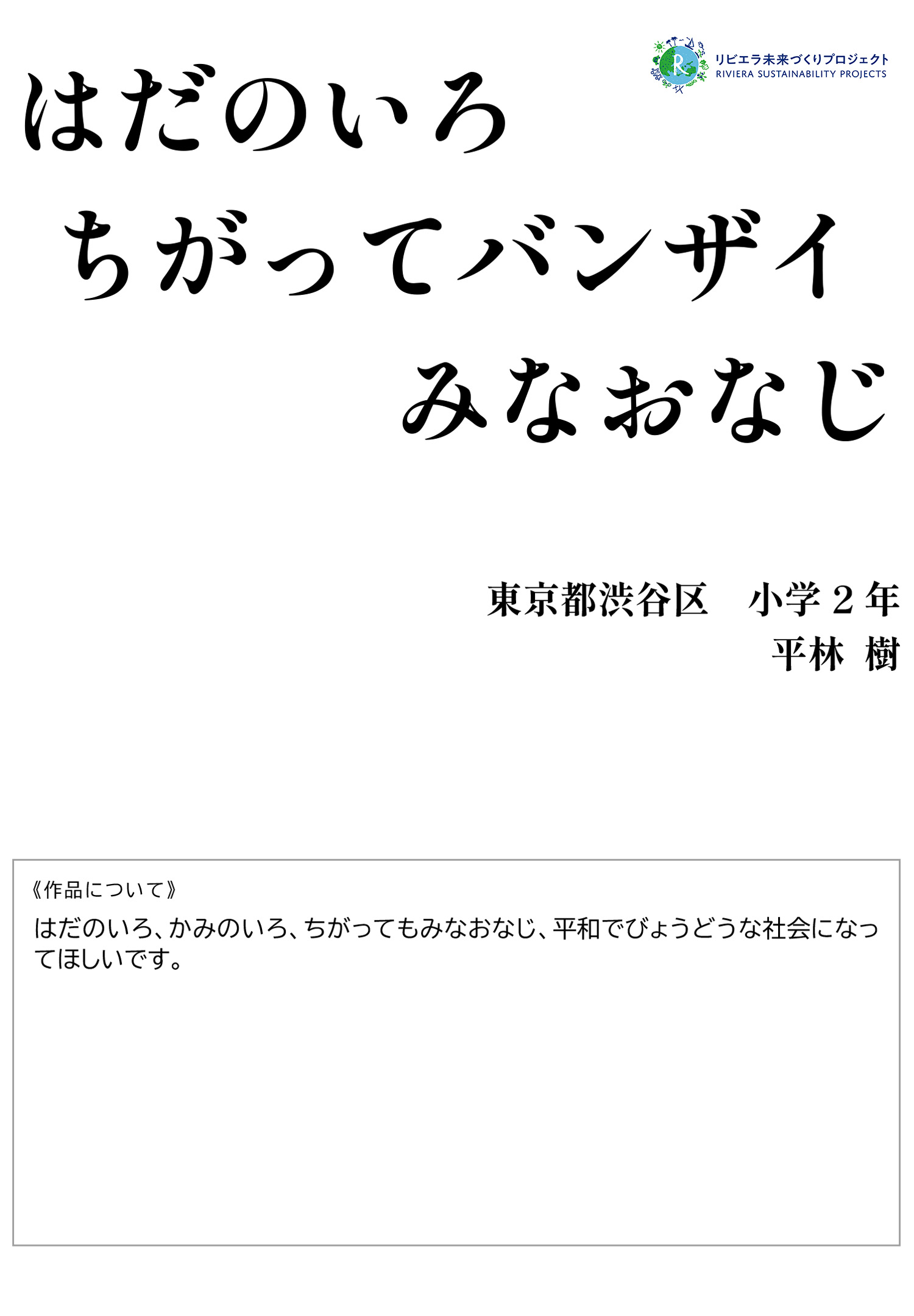 第5回展覧会