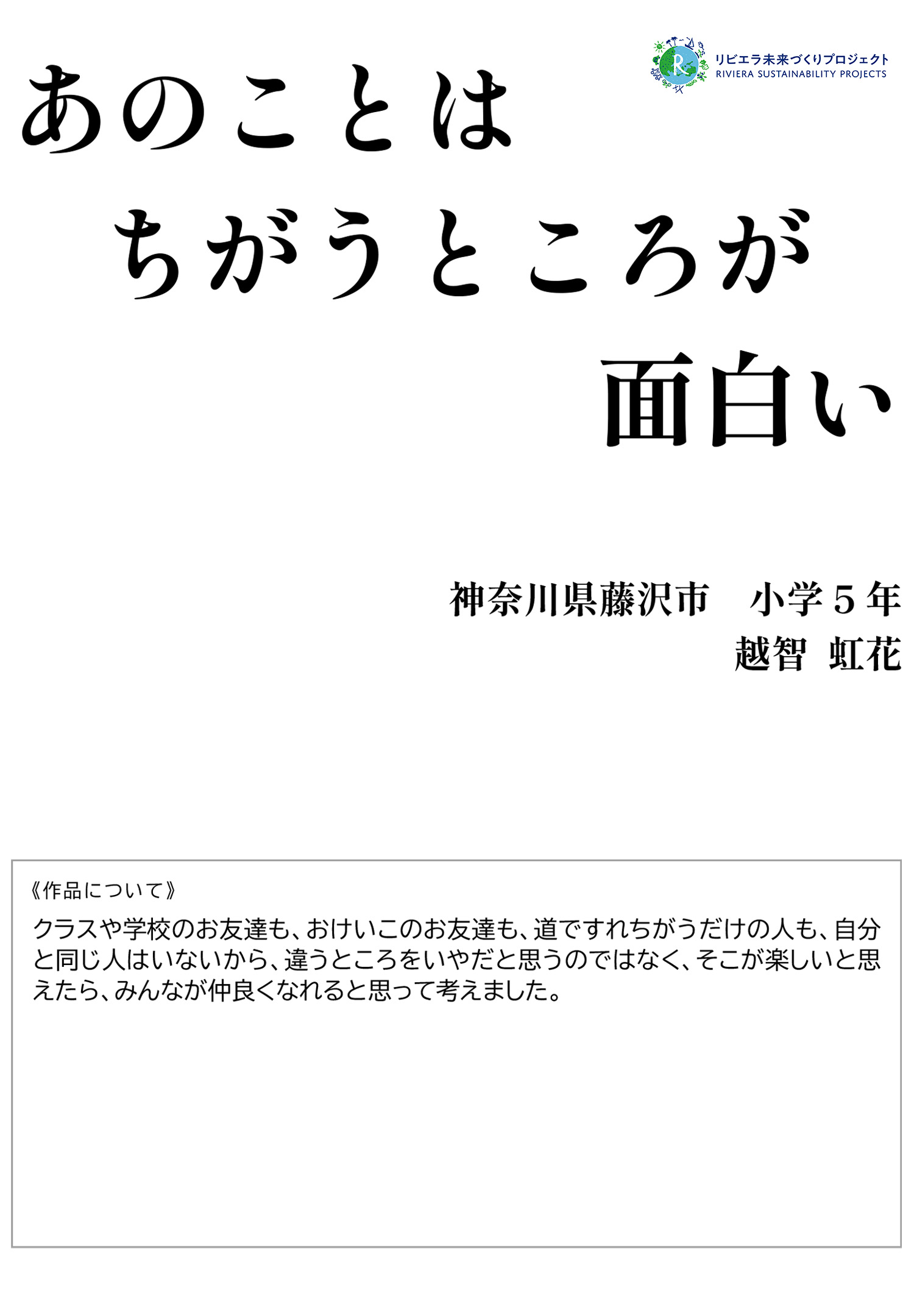 第5回展覧会
