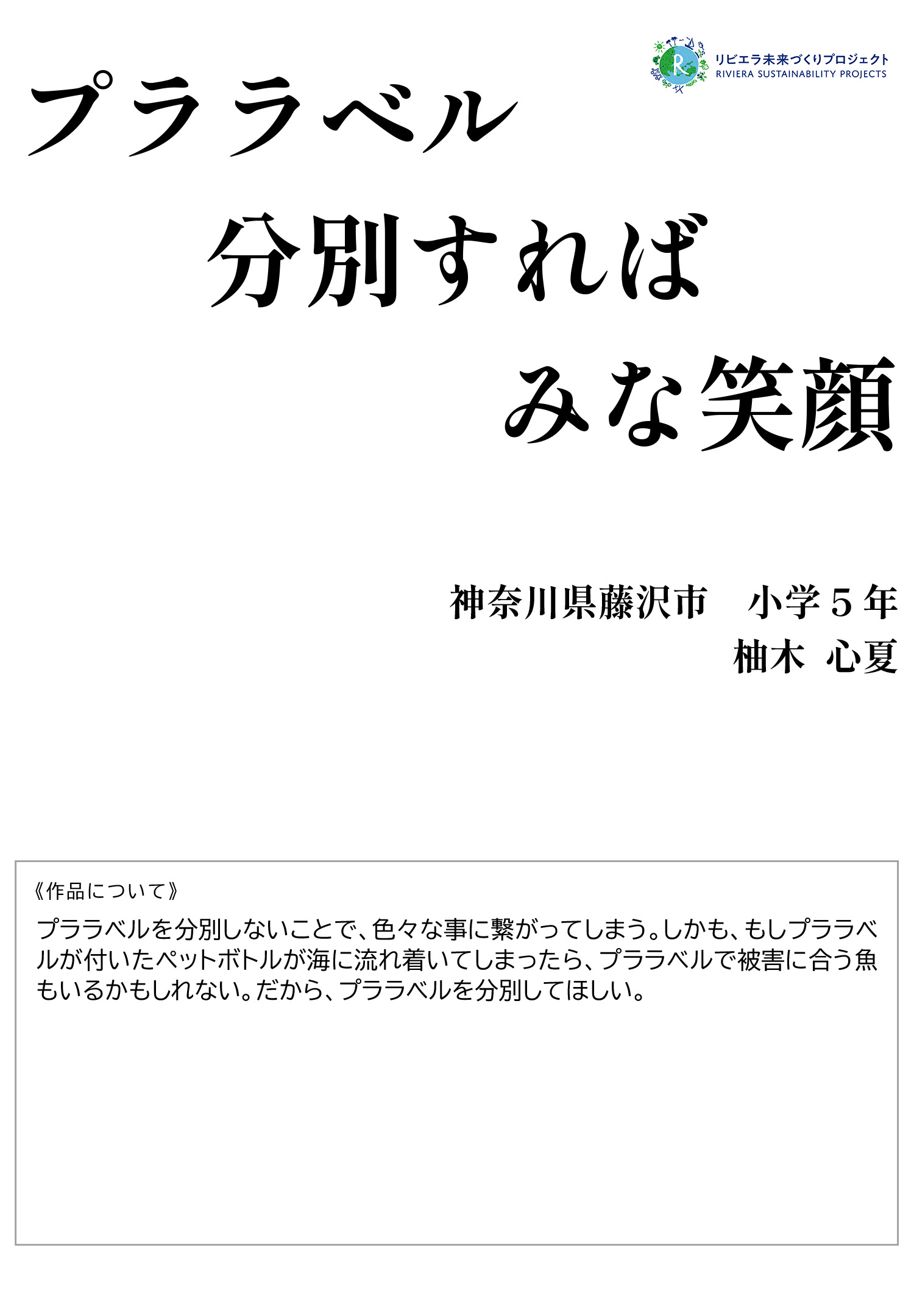 第5回展覧会