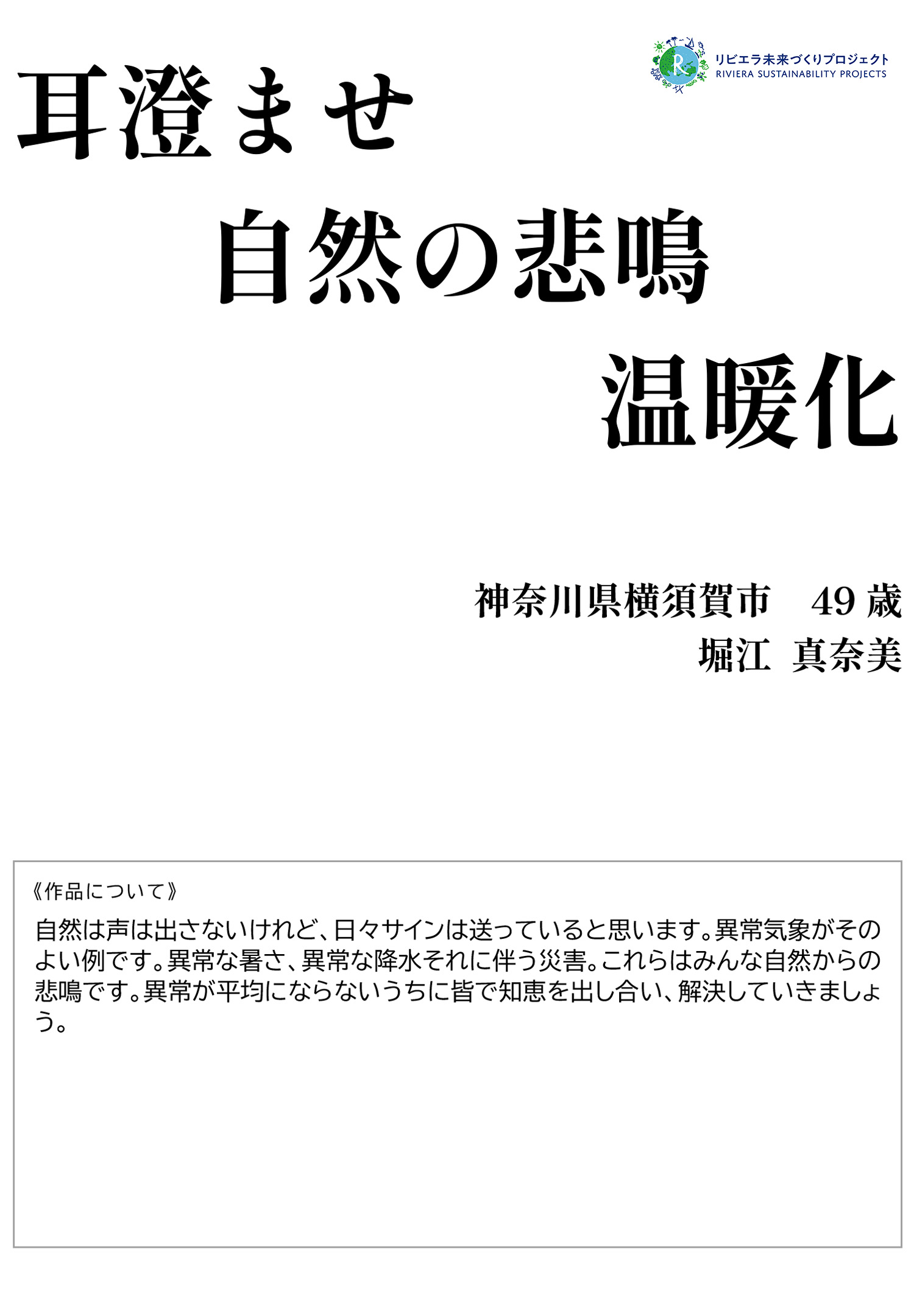 第5回展覧会