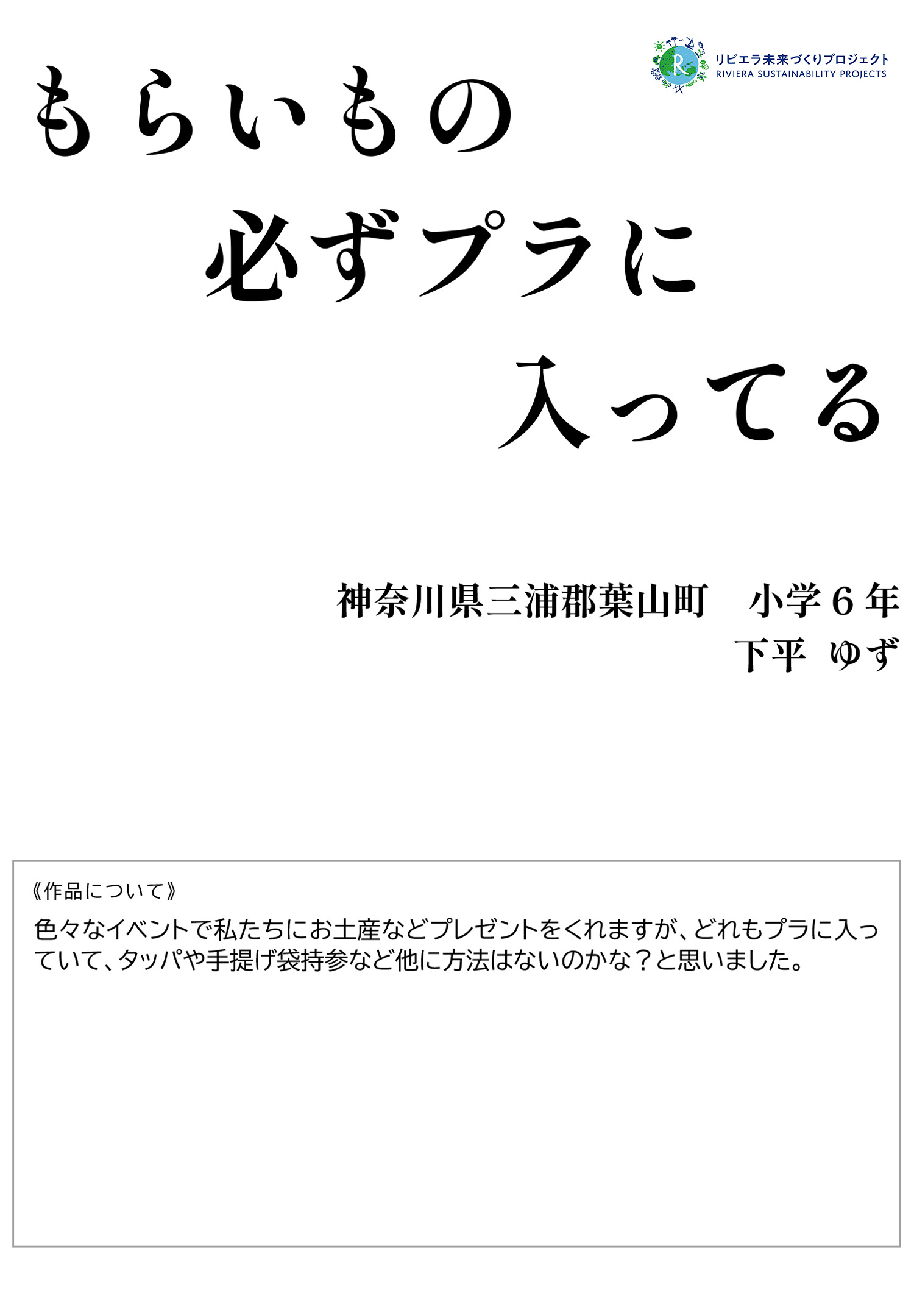 第5回展覧会