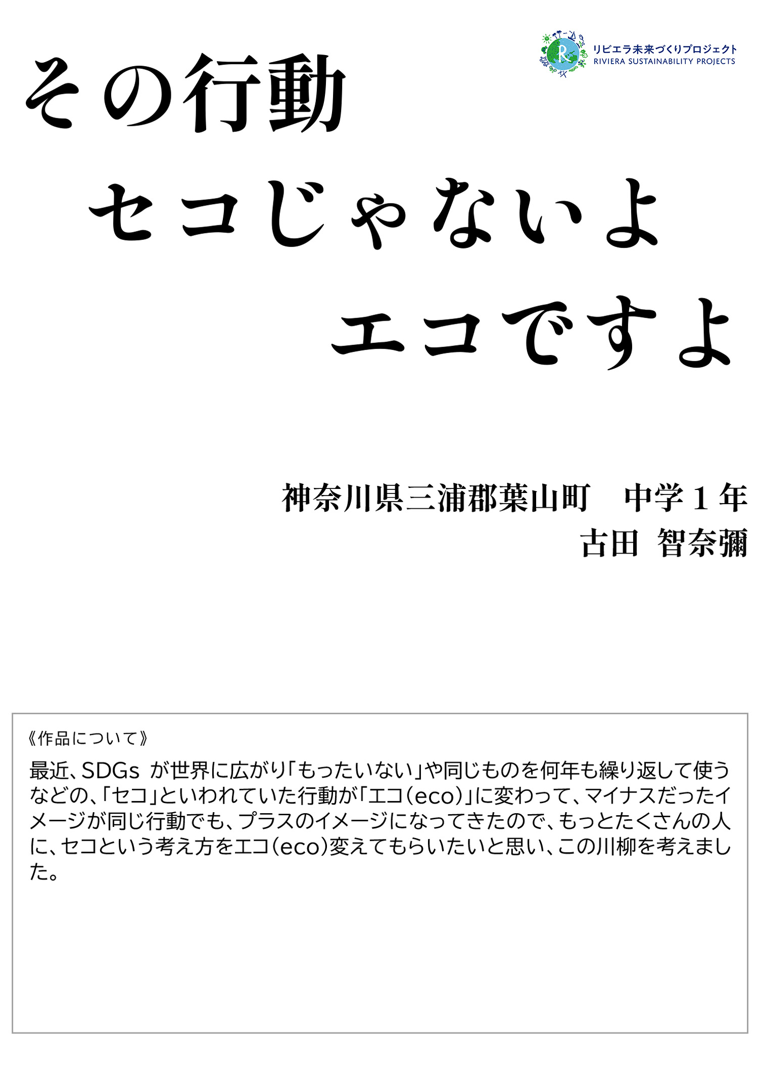 第5回展覧会