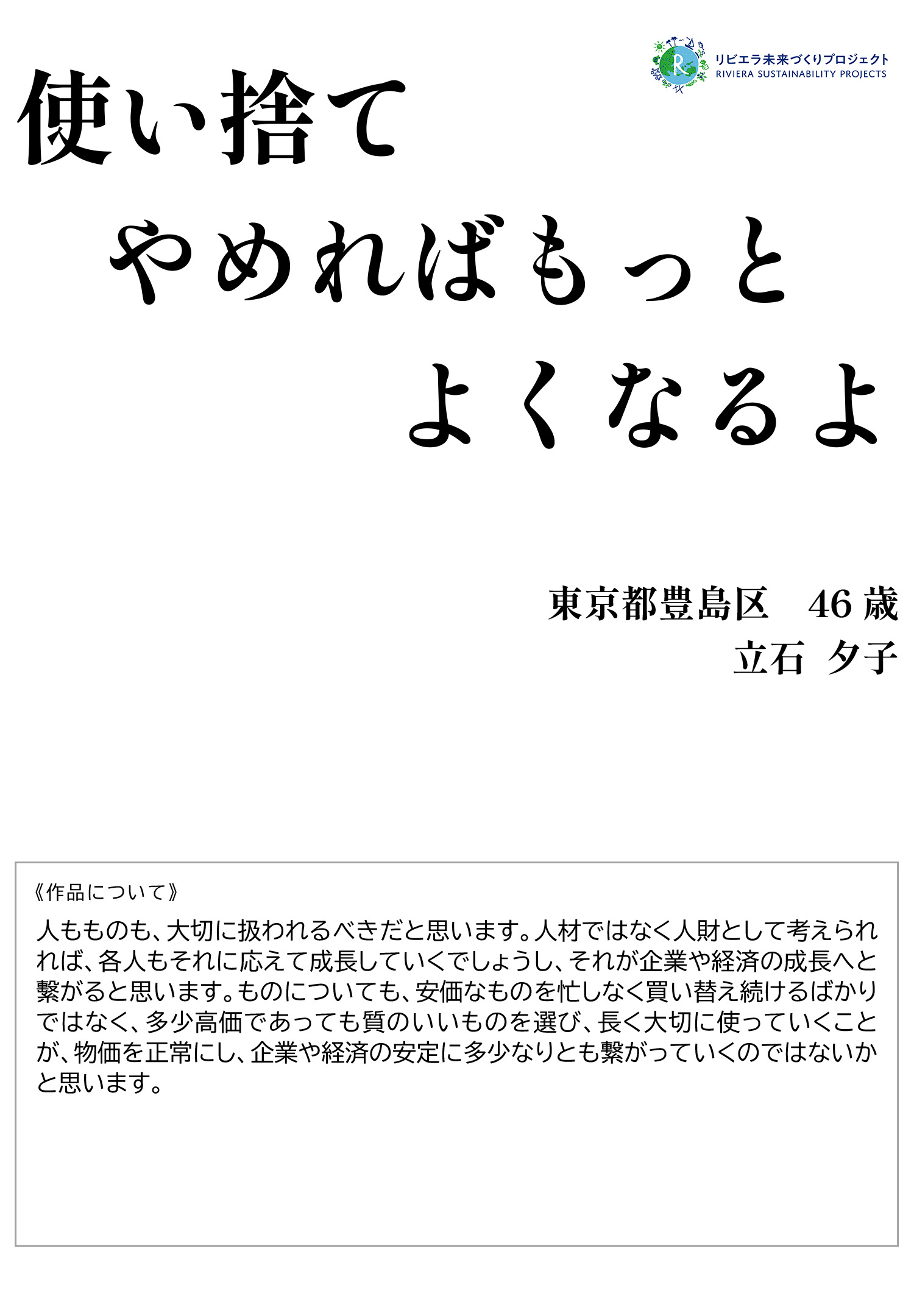 第5回展覧会
