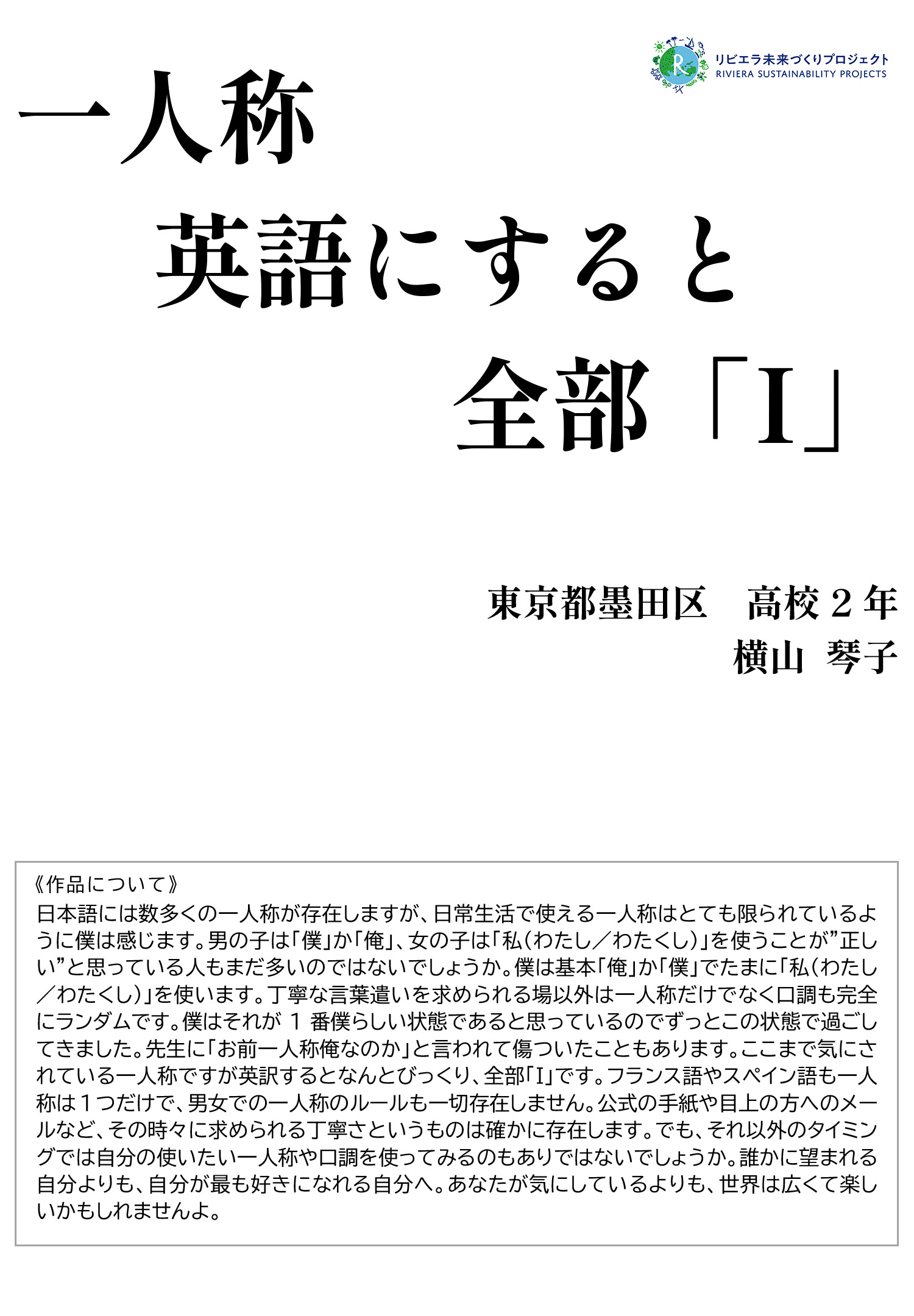 第5回展覧会