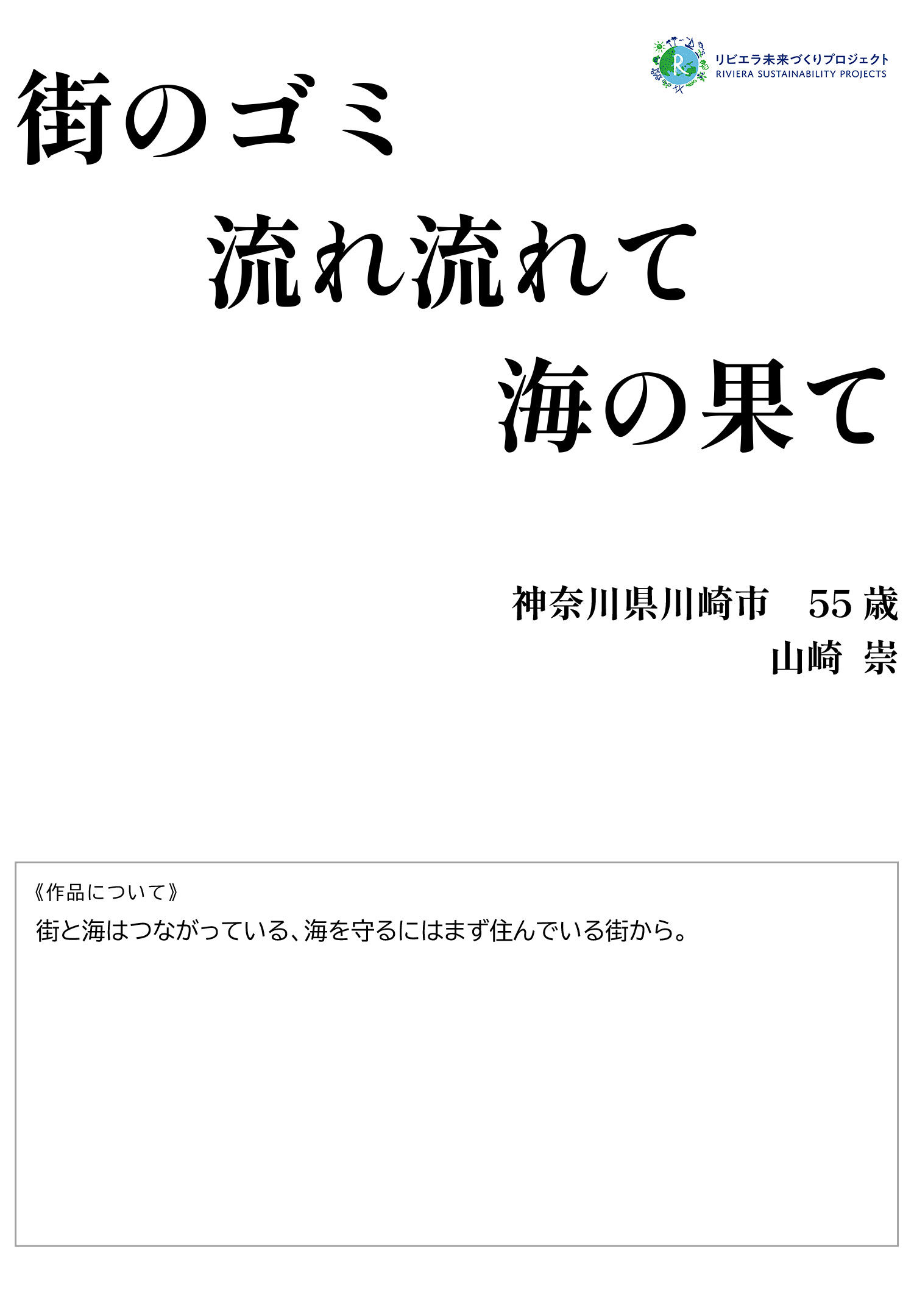 第5回展覧会