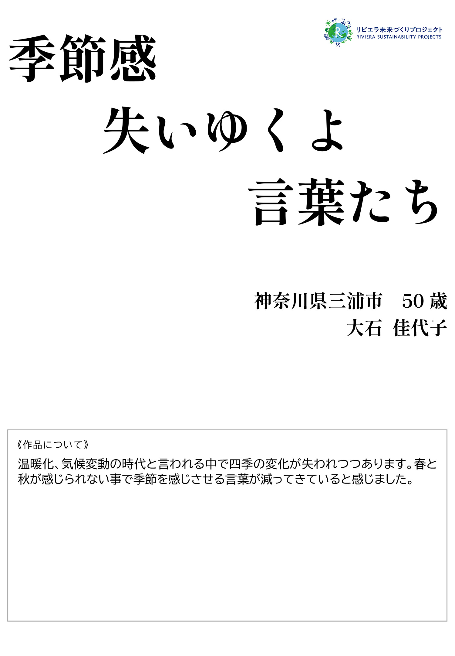 第5回展覧会