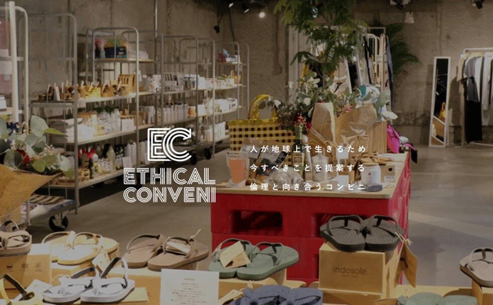 ETHICAL CONVENI