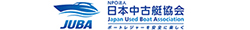 ロゴ：日本中古艇協会会員