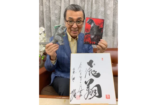 写真：宝田 明さん