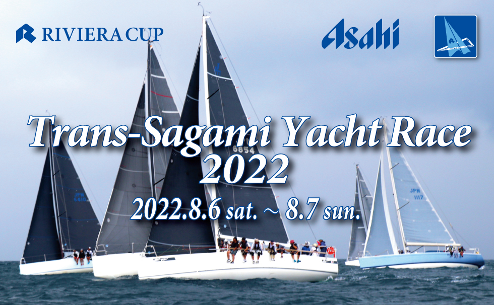 画像：Trans-Sagami Yacht Race 2022メインビジュアル