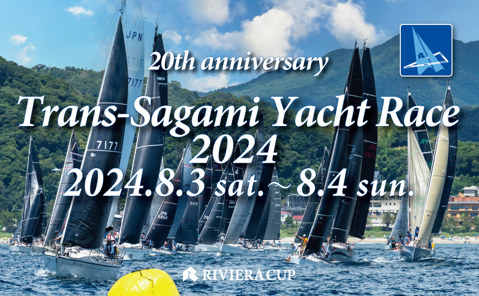 画像：Trans-Sagami Yacht Race 2024メインビジュアル