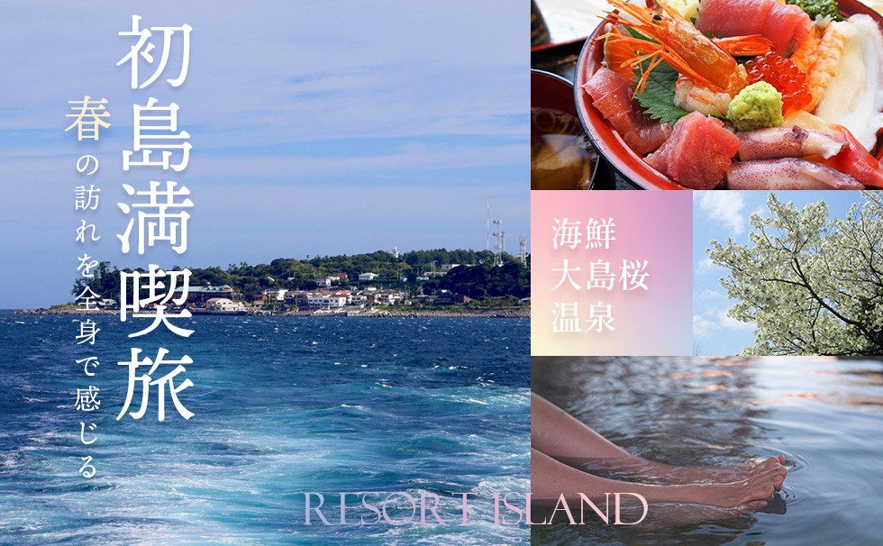 Image: Boat License x Malibu Hotel