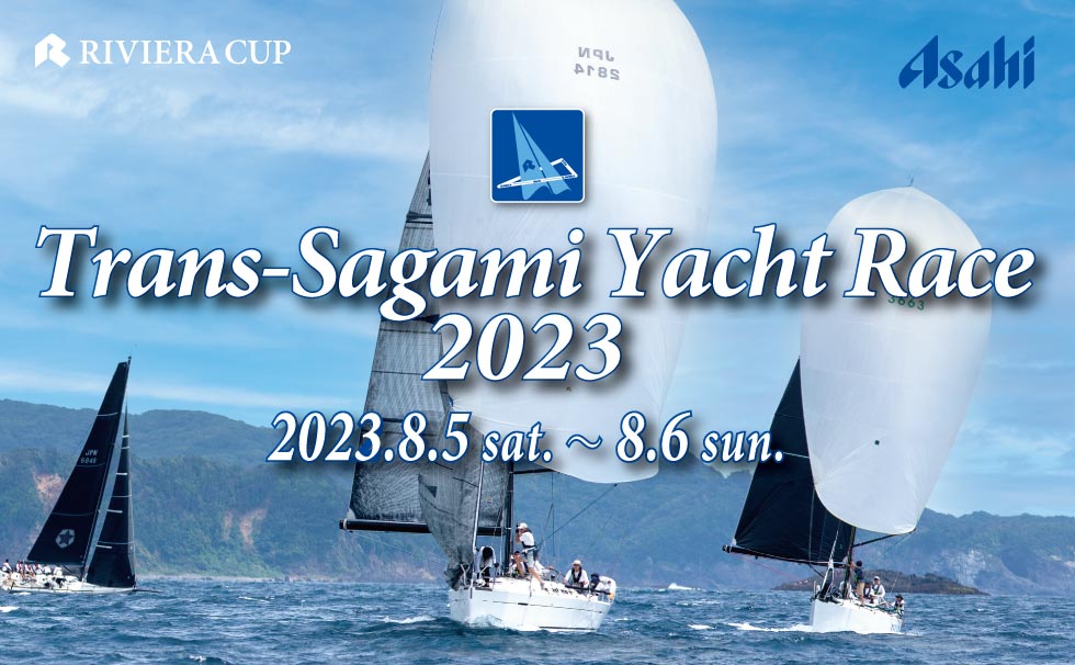 画像：Trans-Sagami Yacht Race2023メインビジュアル